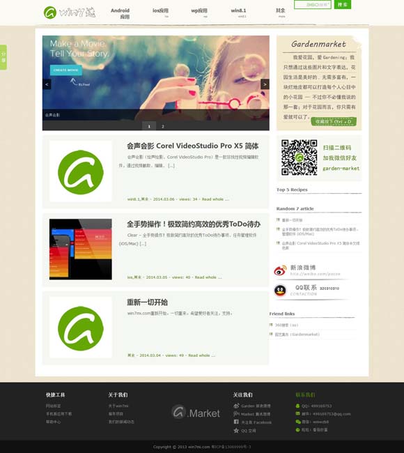潮汕五天四晚旅游团多少钱 奥斯卡最佳国际影片评选，《里斯本丸沉没》憾失资格
